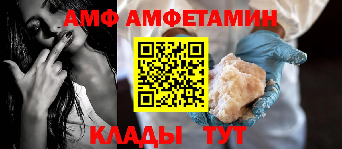 мега   Амфетамин 98%  Вход с VPN  Нижний Новгород 