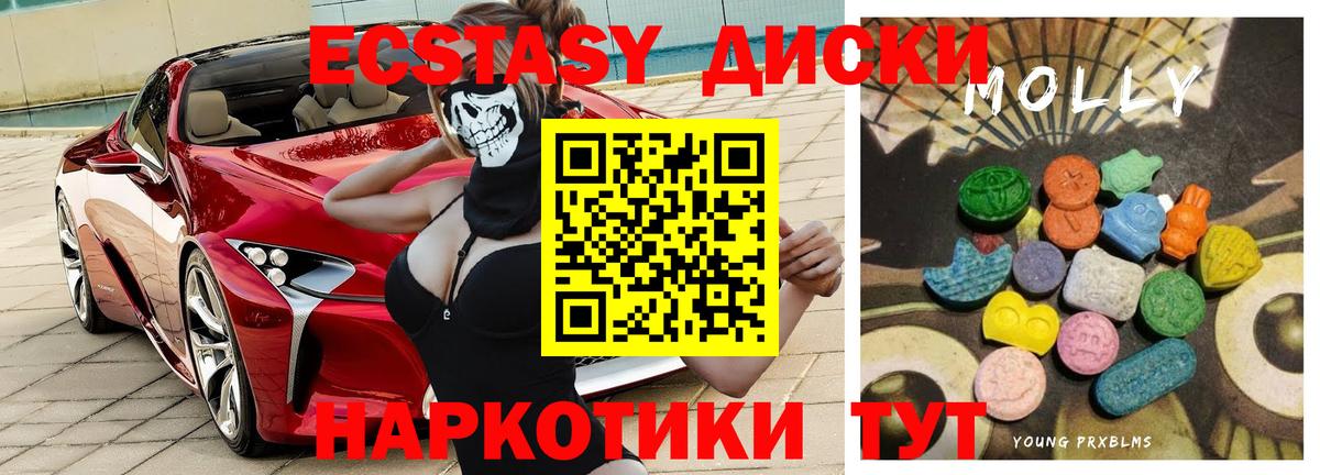 Нижний Новгород  Ecstasy 280мг  Вход с VPN  Экстази Philipp Plein 