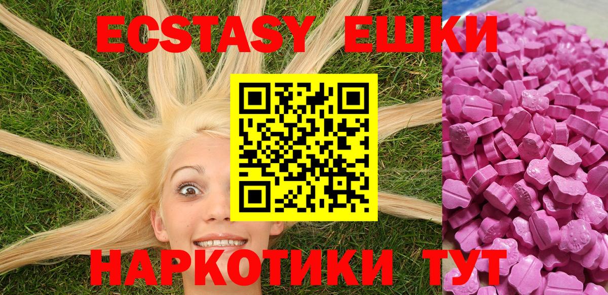 Ecstasy бентли Нижний Новгород
