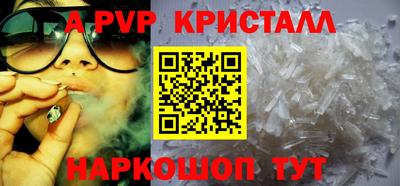бутик Чебоксары