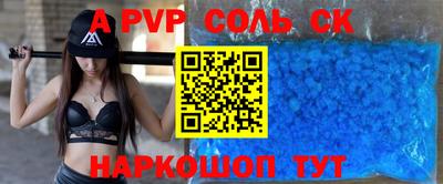 МДПВ Чапаевск