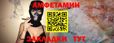 бутик Чебоксары