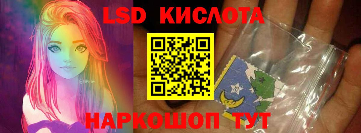 LSD-25 экстази ecstasy  Вход с VPN  Нижний Новгород 