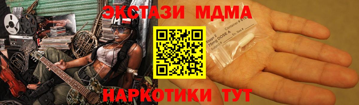 АМФЕТАМИН кристаллы  COCAIN  Марихуана  Вход с VPN  Меф кристаллы  Купить наркоту  Нижний Новгород  Гашиш  ГАШИШ 