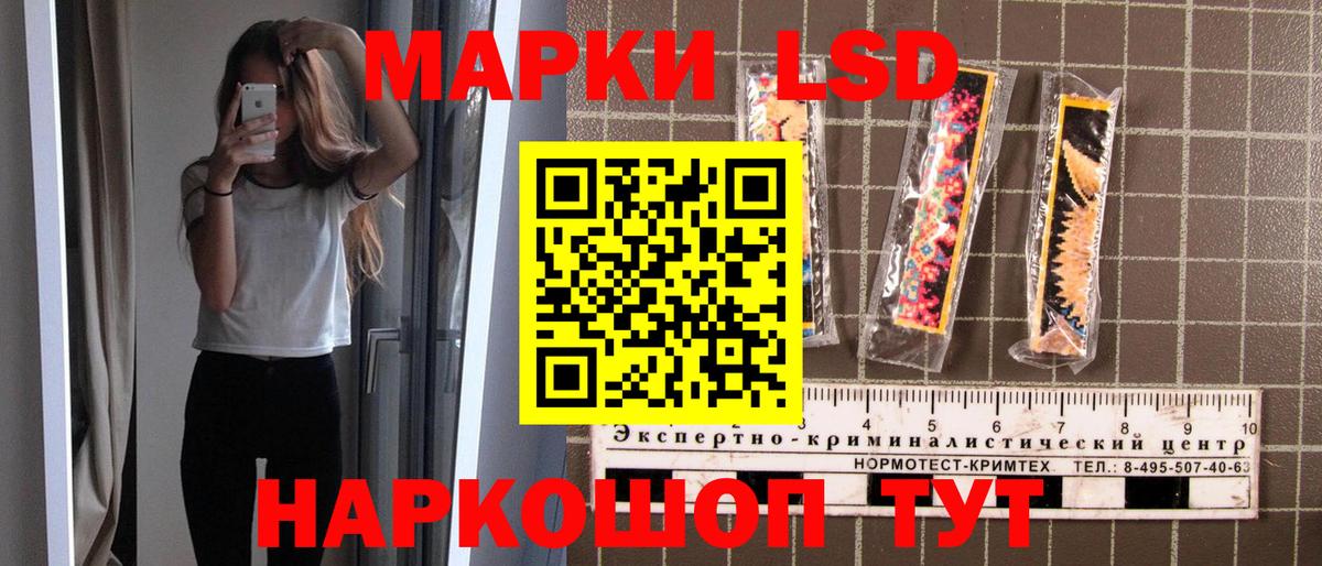 Марки 25I-NBOMe 1,8мг  Марки 25I-NBOMe 1,8мг  Марки N-bome  Нижний Новгород  Вход с VPN 