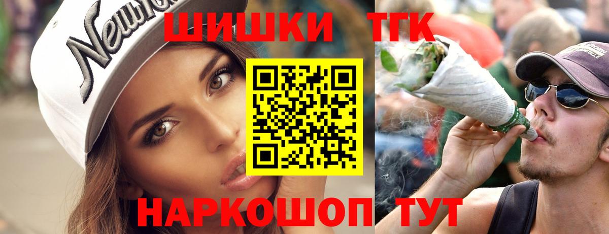 Канабис планчик Нижний Новгород